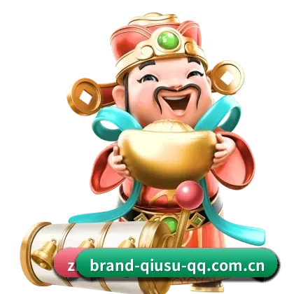 品牌创立与认证(QIUSU)